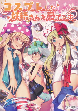 manga-image-1