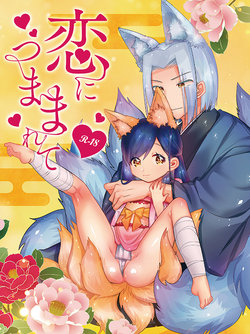 manga-image-1