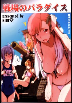 manga-image-1
