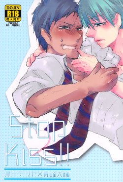 [Sick:Re (Yan)] Stop Kiss!! (Kuroko no Basuke)