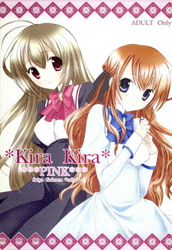 (C75) [Saiya Gakuen (Saiya)] Kira Kira PINK (Otome wa Boku ni Koishiteru Futari no Elder)
