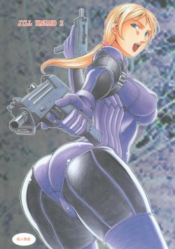 (C76) [Sangatsu No Lion (Don Shigeru)] JILL HAZARD 2 (Resident Evil 5)