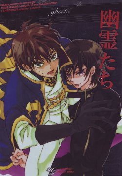 (C74) [Hz (Sakamoto Mano)] Ghosts (Code Geass) [English] [Moy Moe Scans]