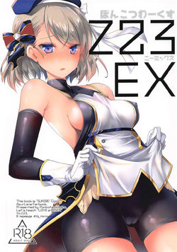 [Ponkotsu Works] Z23EX (Azur Lane) [Russian] [Billy_Harington]