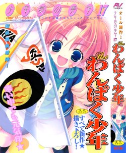 manga-image-1