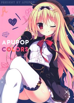 (COMIC1☆11) [apupop (muku)] APUPOP COLORS