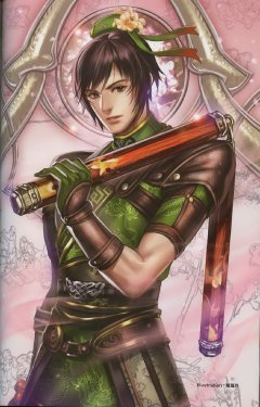 Dynasty warriors 8(shin sangoku musou 7) Artbook