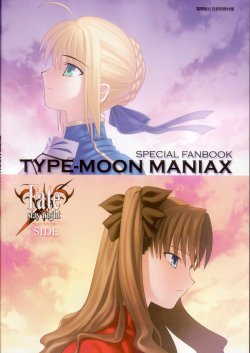 Type-Moon Maniax: Special Fanbook