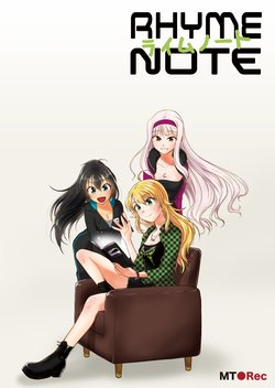 [MT●Rec (Hakariya Mao)] Rhyme NOTE (THE iDOLM@STER) [Digital]