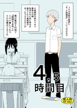 manga-image-1