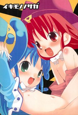 manga-image-1