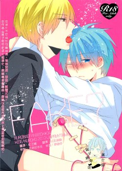 [JAPRHYTHM (Asamine)] FAKE? (Kuroko no Basuke)