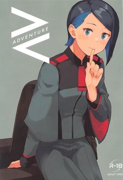 (C103) [Kuuchuusen (mko)]  AdVenture (Mobile Suit Gundam: The Witch from Mercury)