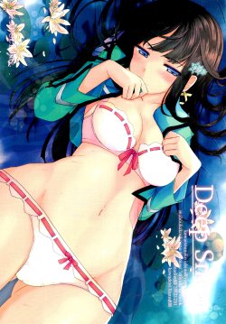 (C83) [Kawaisounako (Ichino, yuyu)] Deep Snow (Mahouka Koukou no Rettousei) [Portuguese-BR] [HentaiDarking]