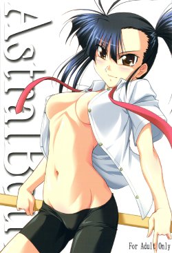 (C74) [STUDIO TRIUMPH (Mutou Keiji)] Astral Bout ver. 15 (Mahou Sensei Negima!)