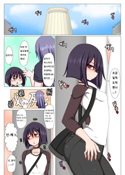 [Hatomame (Ago)] Futanari Kouhai ni Onaho Atsukai Sareteru Ki ga Suru. | 후타나리 후배에게 오나홀 취급 당하는 것 같다  [Korean]