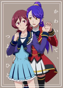 [Hiwa Izumo Taisha (Izumo Ryo)] Kawaikute, Tsuyoi Hito (Aikatsu Stars!) [Digital]