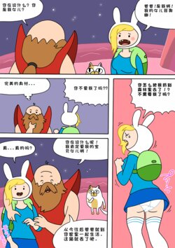 [Oberon Chuusa] Moshimo Finn ga Fionna dattara (Adventure Time)