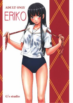 (C72) [G's Studio (Kisaragi Gunma)] ERIKO (KimiKiss) [Spanish]