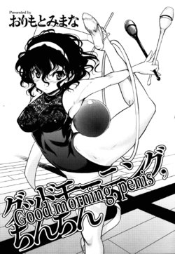manga-image-1