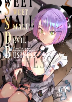 [Coffee Youjo (Memeno Kei)] sweet small devil business (Tokoyami Towa) [Korean] [Digital]