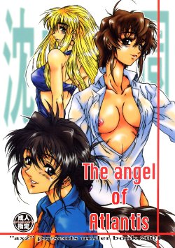(CR39) [AXZ (Harukaze Koucha, Moriyama Kazumi, Yanagi Kumiko)] The Angel of Atlantis