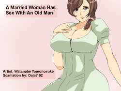 [Watanabe Tomonosuke] A Married Woman Has Sex With An Old Man [English] [Dajat102]