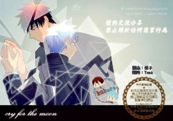 [megaton] cry for the moon (Kuroko no Basuke) (chinese)