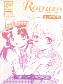 manga-image-1