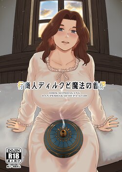 [Nanashi Novel] Gyoushounin Dirk to Mahou no Kouro | Dirk Si Pedagang Dan Pembakar Dupa Ajaib [Indonesian]