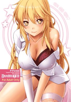 [P-FOREST (Hozumi Takashi)] Yaritai Houdai (Toaru Kagaku no Railgun) [English] [fmko] [Digital]