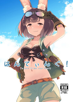 [CALM (Mashiro Shirako)] Hunting! - I'm sure I'll get your heart! | 헌팅! (Etrian Odyssey) [Korean] [팀 눈마갤] [Digital]