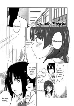 [Charie] Iromeki Girls (Iromeki Girls) [English] [Yuri-ism]