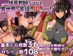 manga-image-1