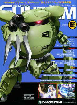 The Official Gundam Perfect File No.155