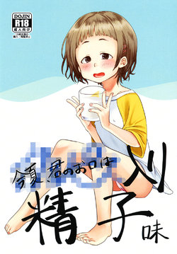 manga-image-1