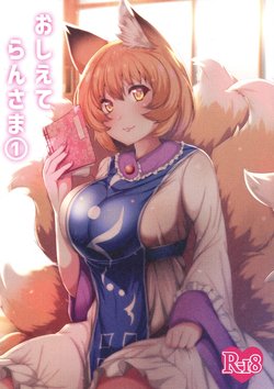manga-image-1