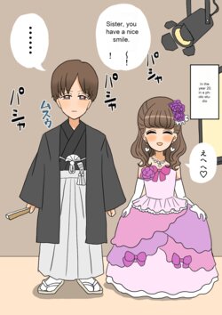 [Whiskeykonkon (Kitsune Beer)] Furyou Shounen ga Mesuochi Shite Kawaii o Yome-san ni naru made ~Konnyaku-Hen~ | A delinquent boy falls for a female and becomes a cute bride-engagement edition- [English]