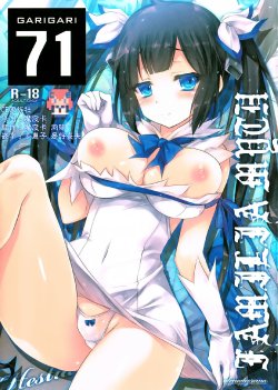 (COMIC1☆9) [Alemateorema (Kobayashi Youkoh)] GARIGARI 71 (Dungeon ni Deai o Motomeru no wa Machigatteiru Darou ka) [Chinese] [CE家族社]