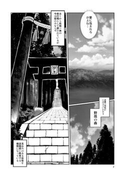 manga-image-1