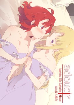 (Girls Love Festival 20) [Pachypodium (Asoka)] adoucir (Shuumatsu no Izetta) [Chinese] [EZR個人漢化]