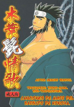 (C67) [Meguro Teikoku (Meguro)] Konoha Hige Jouka (Naruto) [Spanish] [Tori-traducciones]