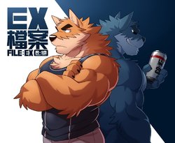 (FF32) [WILD STYLE (Takemoto Arashi)] File:EX  [Chinese]