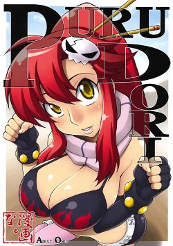 [MANGANA (Doluta, Nishimo)] PURU DORI (Tengen Toppa Gurren Lagann)