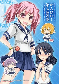 manga-image-1