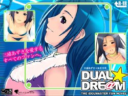 [Ruten Iori] DUAL DRE@M