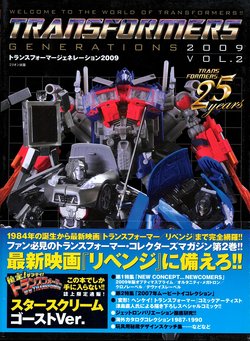 Transformers Generations 2009 Vol.2