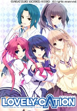 [Akatsuki Works Hibiki] LOVELY×CATION