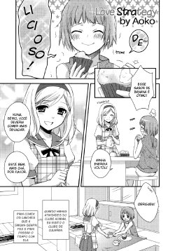 [Aoko] Koisuru Senryaku | Love Strategy (Ao Yuri -Story Of Club Activities-) [Portuguese-BR] [S2Yuri]