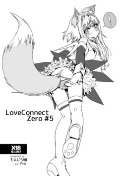 [Moezillagumi (Piro)] LoveConnect Zero #5